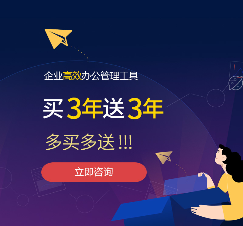 徽州网易企业邮箱